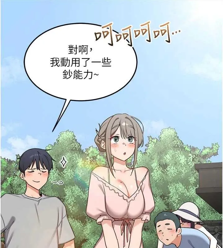 熟女交换计画 第51話-在溫泉偷襲妹妹&hearts; 第86页