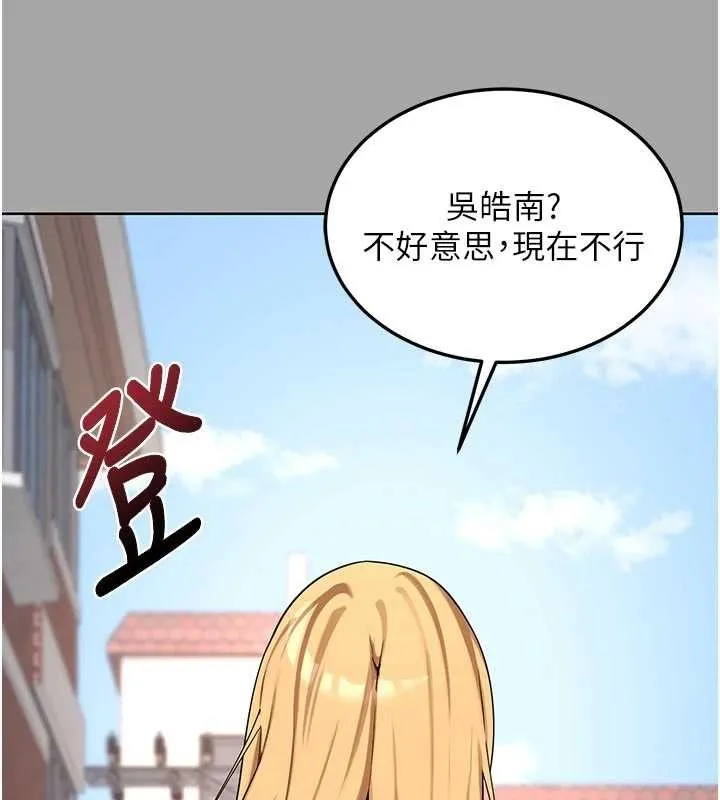 熟女交换计画 第51話-在溫泉偷襲妹妹&hearts; 第58页