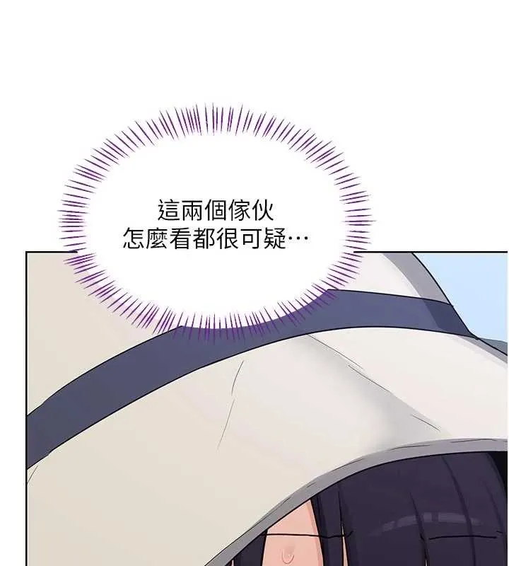 熟女交换计画 第51話-在溫泉偷襲妹妹&hearts; 第78页