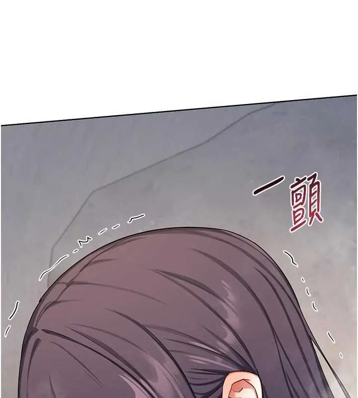 熟女交换计画 第51話-在溫泉偷襲妹妹&hearts; 第198页