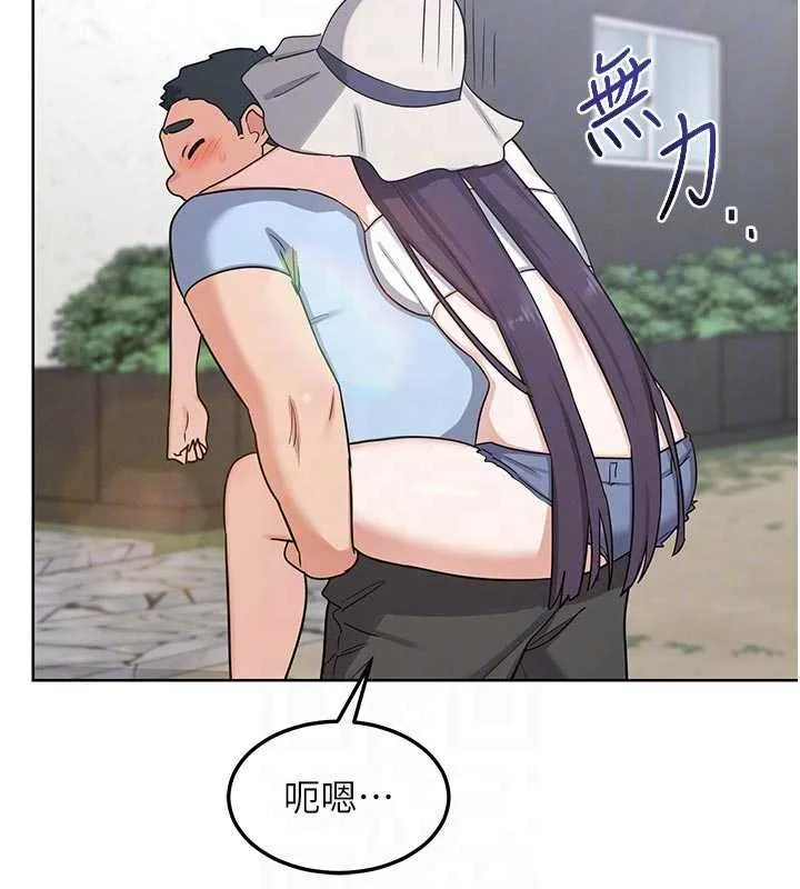熟女交换计画 第51話-在溫泉偷襲妹妹&hearts; 第91页