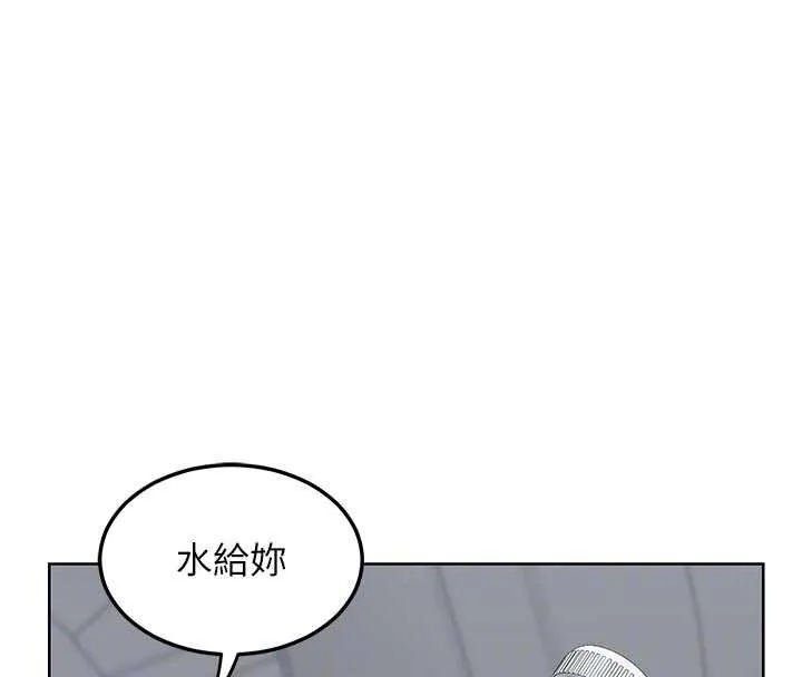 熟女交换计画 第51話-在溫泉偷襲妹妹&hearts; 第34页