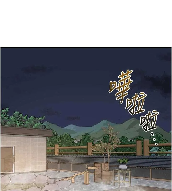 熟女交换计画 第51話-在溫泉偷襲妹妹&hearts; 第135页