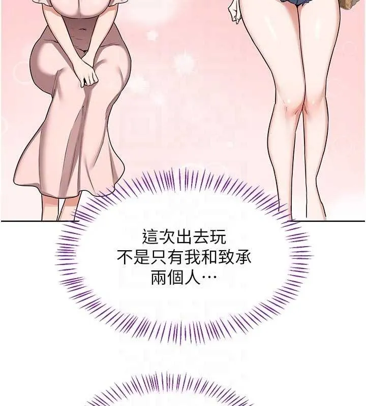 熟女交换计画 第51話-在溫泉偷襲妹妹&hearts; 第19页