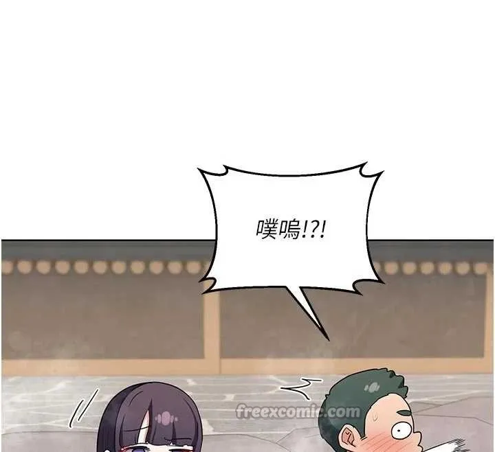 熟女交换计画 第51話-在溫泉偷襲妹妹&hearts; 第154页