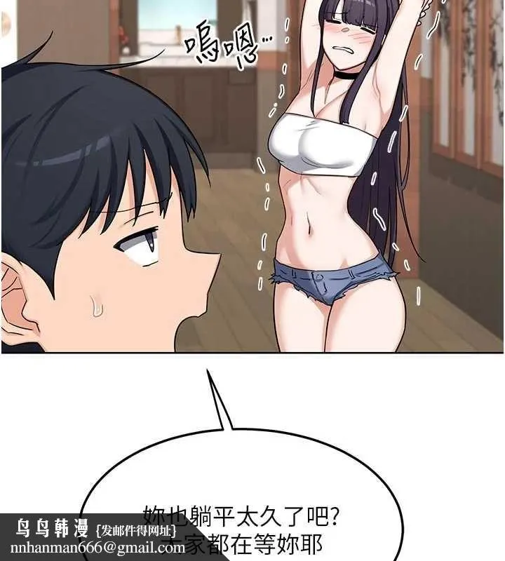 熟女交换计画 第51話-在溫泉偷襲妹妹&hearts; 第103页