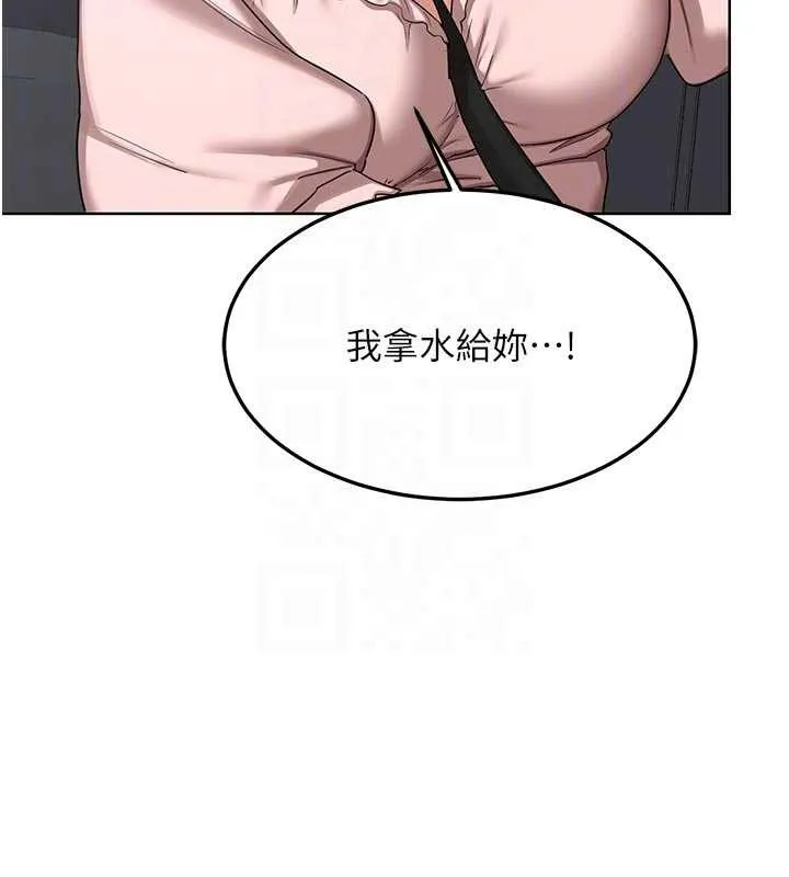 熟女交换计画 第51話-在溫泉偷襲妹妹&hearts; 第33页