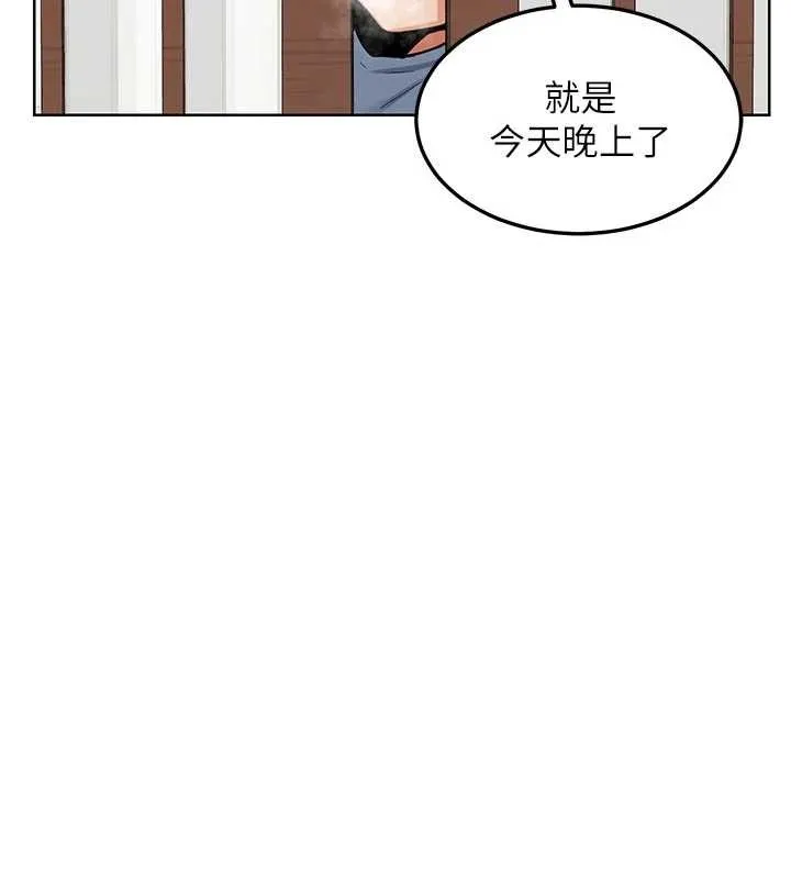 熟女交换计画 第51話-在溫泉偷襲妹妹&hearts; 第131页