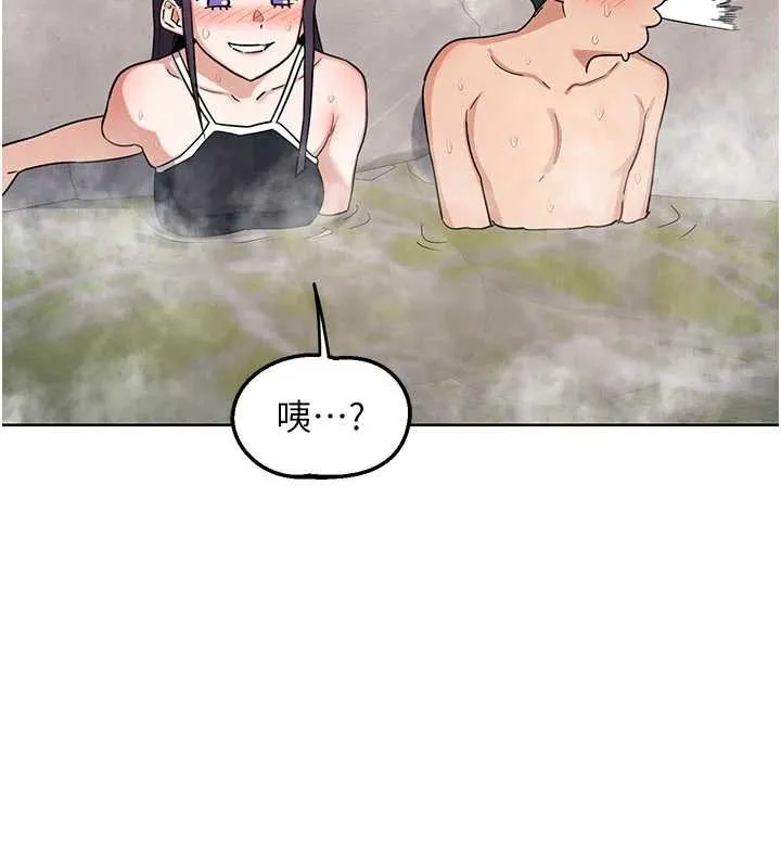 熟女交换计画 第51話-在溫泉偷襲妹妹&hearts; 第155页