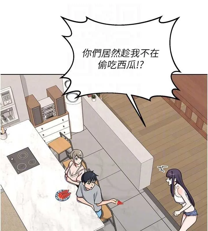 熟女交换计画 第51話-在溫泉偷襲妹妹&hearts; 第105页