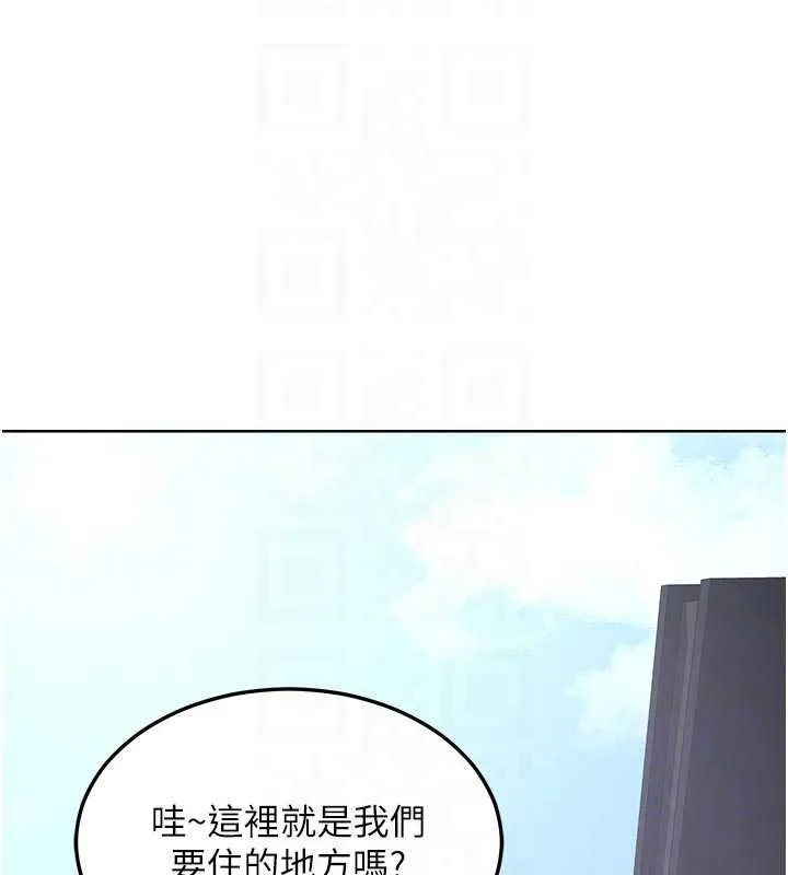 熟女交换计画 第51話-在溫泉偷襲妹妹&hearts; 第83页