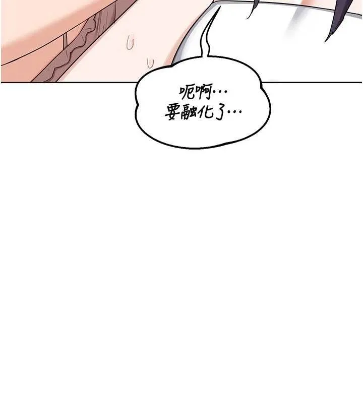 熟女交换计画 第51話-在溫泉偷襲妹妹&hearts; 第51页