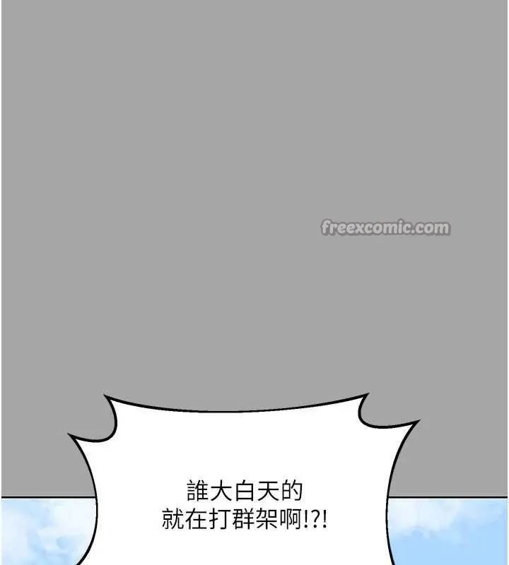 熟女交换计画 第51話-在溫泉偷襲妹妹&hearts; 第70页