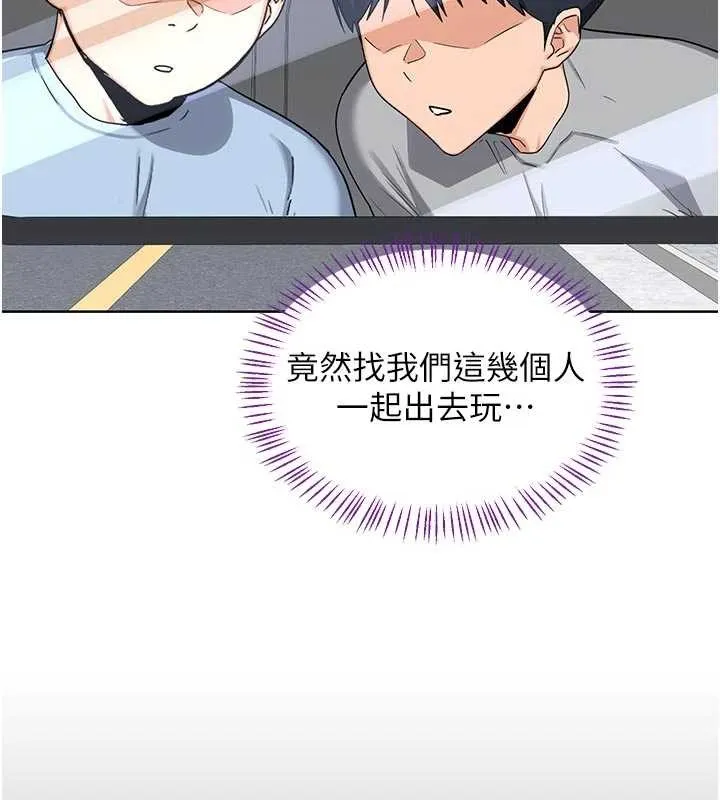 熟女交换计画 第51話-在溫泉偷襲妹妹&hearts; 第40页