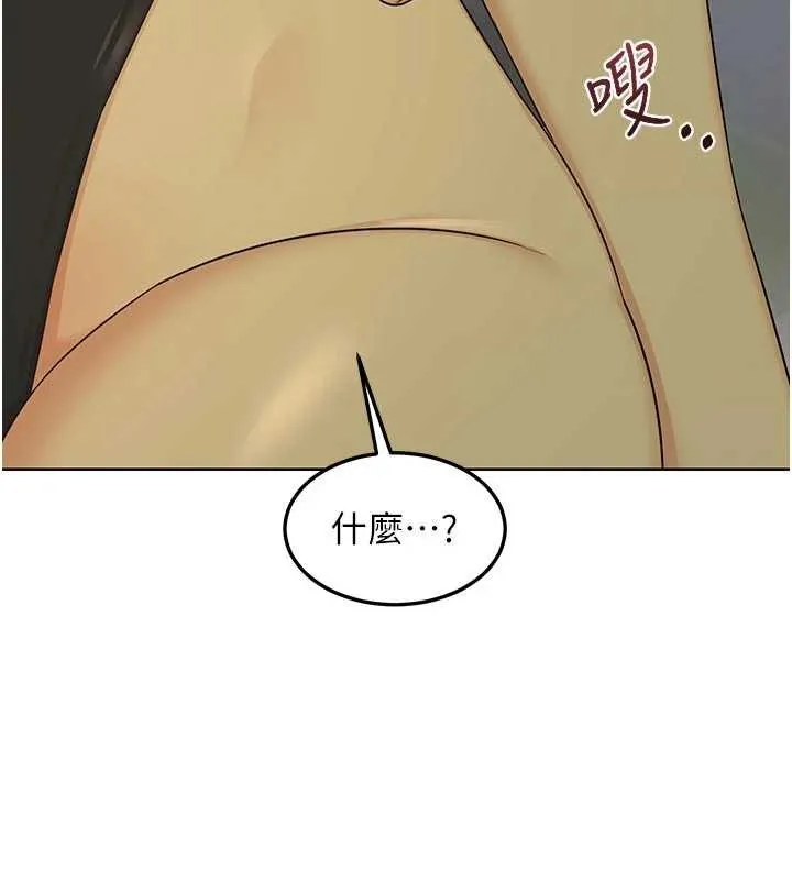 熟女交换计画 第51話-在溫泉偷襲妹妹&hearts; 第190页