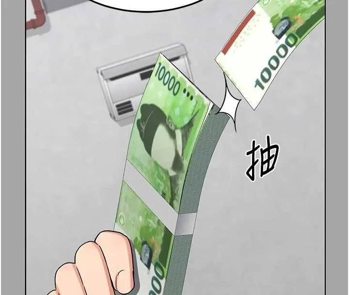 熟女交换计画 第51話-在溫泉偷襲妹妹&hearts; 第65页
