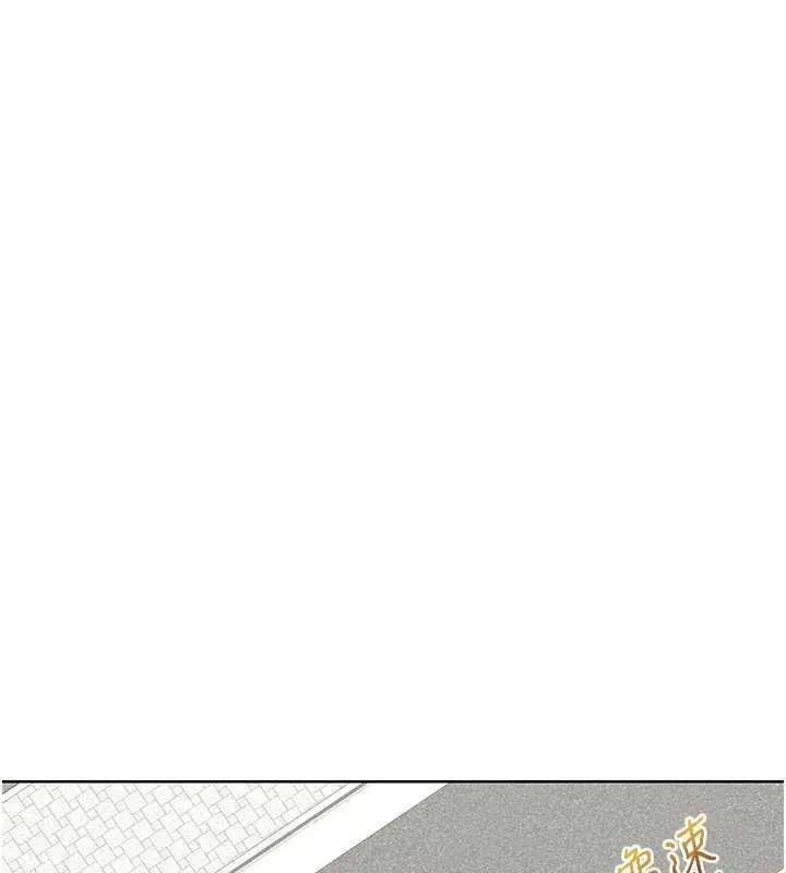 熟女交换计画 第51話-在溫泉偷襲妹妹&hearts; 第27页