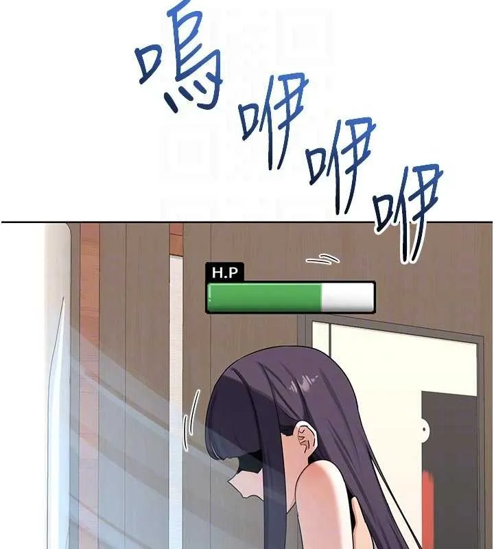 熟女交换计画 第51話-在溫泉偷襲妹妹&hearts; 第97页