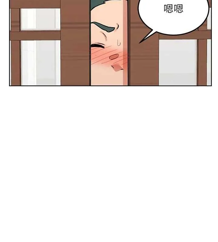 熟女交换计画 第51話-在溫泉偷襲妹妹&hearts; 第133页