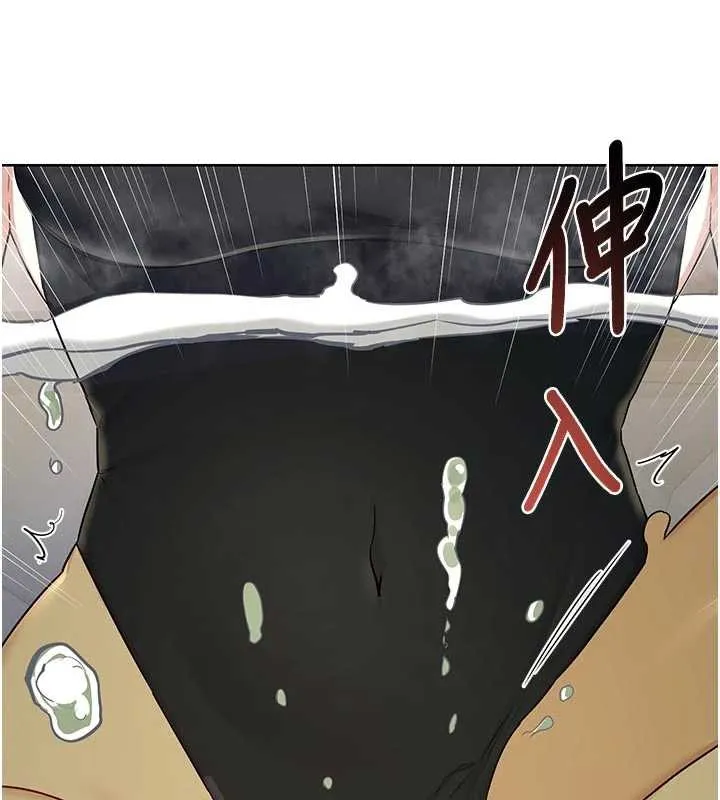 熟女交换计画 第51話-在溫泉偷襲妹妹&hearts; 第192页