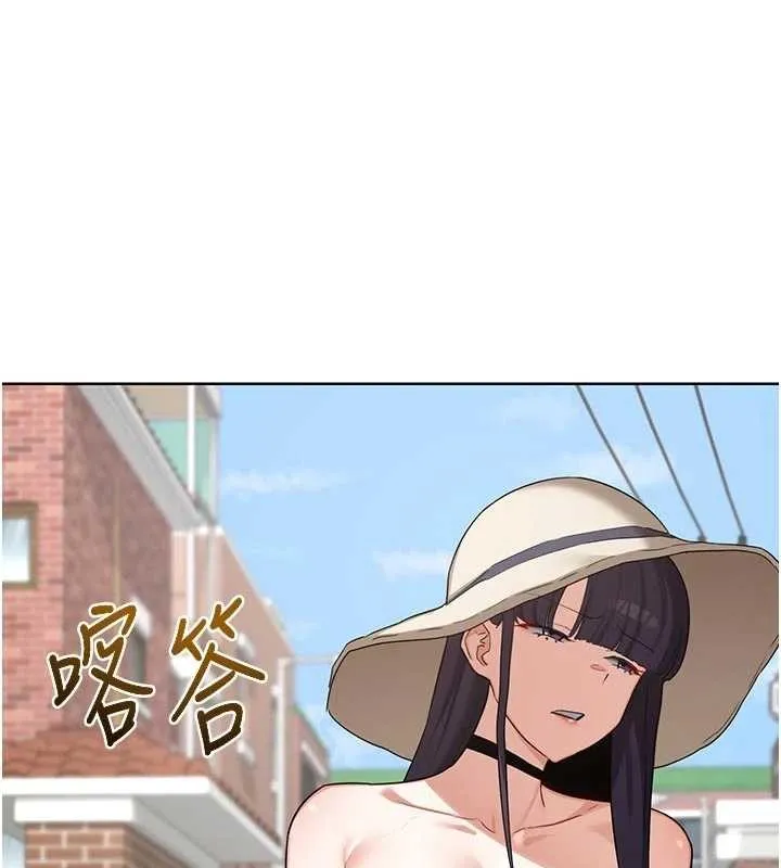 熟女交换计画 第51話-在溫泉偷襲妹妹&hearts; 第7页