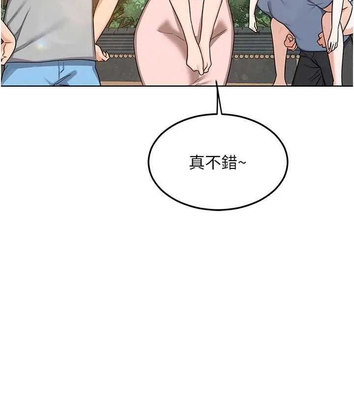 熟女交换计画 第51話-在溫泉偷襲妹妹&hearts; 第87页