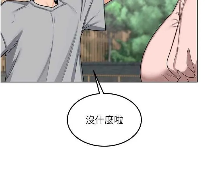 熟女交换计画 第51話-在溫泉偷襲妹妹&hearts; 第89页