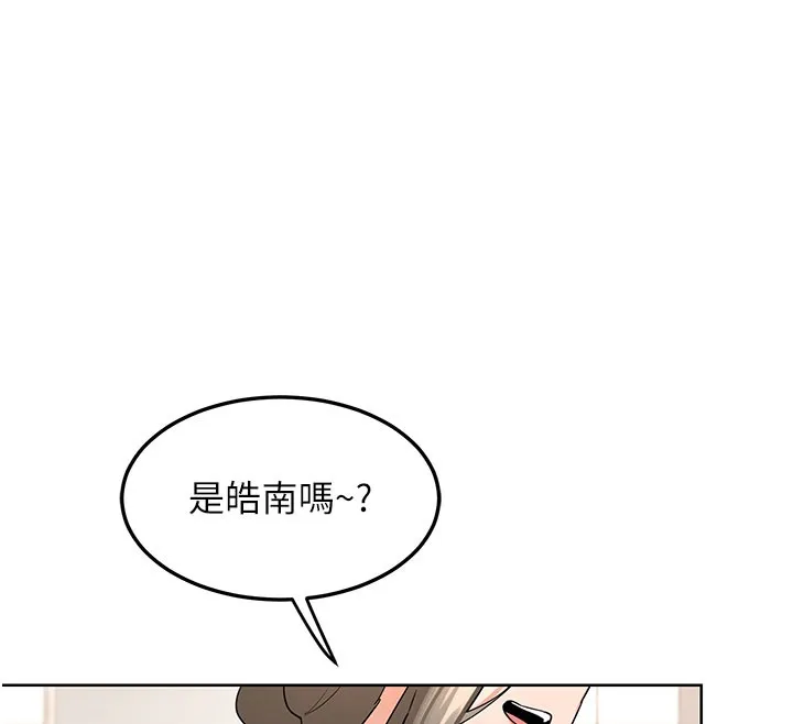 熟女交换计画 第28話-哈啊&hellip;阿姨都濕透了&hellip; 第171页