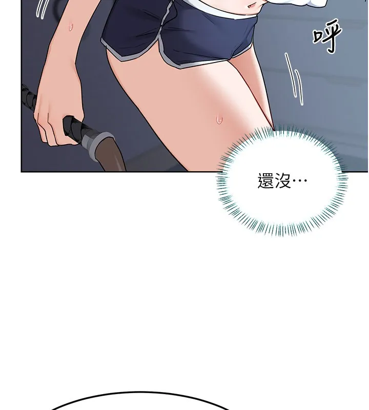 熟女交换计画 第28話-哈啊&hellip;阿姨都濕透了&hellip; 第95页
