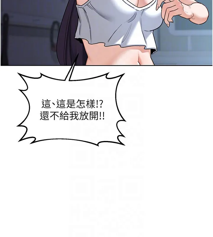熟女交换计画 第28話-哈啊&hellip;阿姨都濕透了&hellip; 第106页