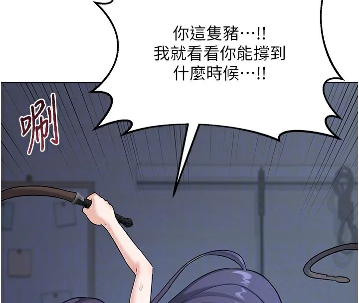 熟女交换计画 第28話-哈啊&hellip;阿姨都濕透了&hellip; 第100页