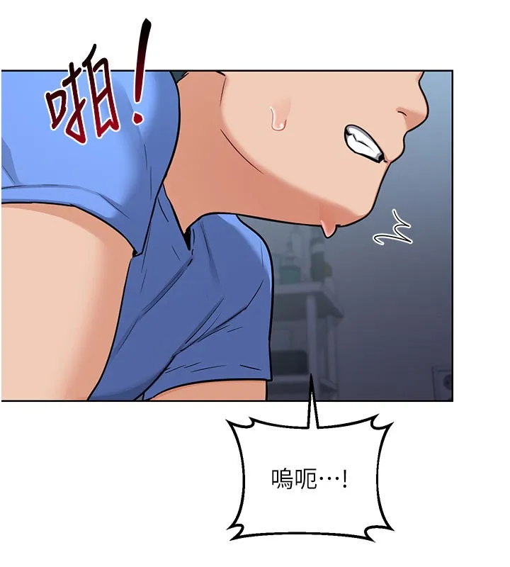 熟女交换计画 第28話-哈啊&hellip;阿姨都濕透了&hellip; 第93页