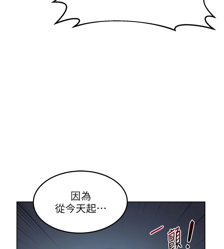 熟女交换计画 第28話-哈啊&hellip;阿姨都濕透了&hellip; 第116页
