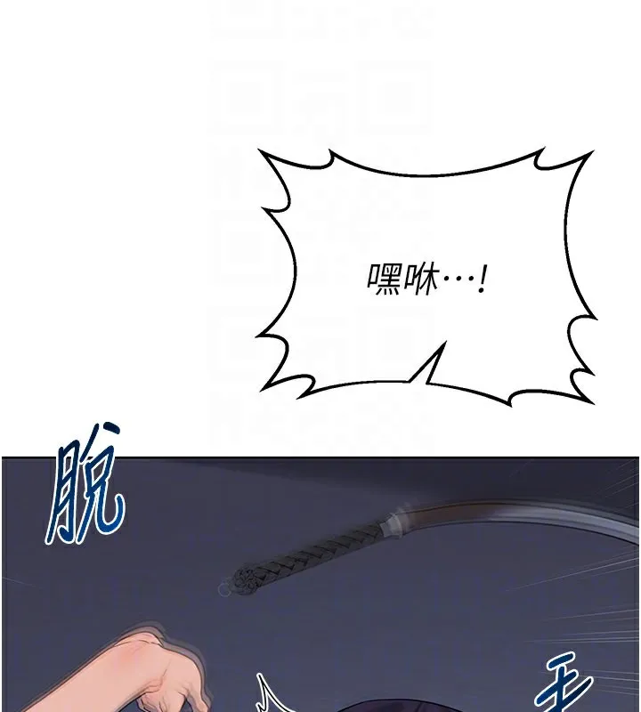熟女交换计画 第28話-哈啊&hellip;阿姨都濕透了&hellip; 第107页