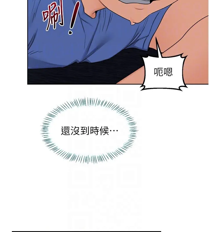 熟女交换计画 第28話-哈啊&hellip;阿姨都濕透了&hellip; 第97页