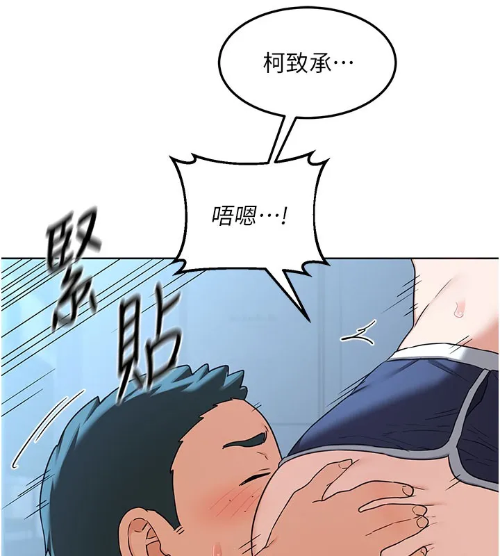 熟女交换计画 第28話-哈啊&hellip;阿姨都濕透了&hellip; 第124页