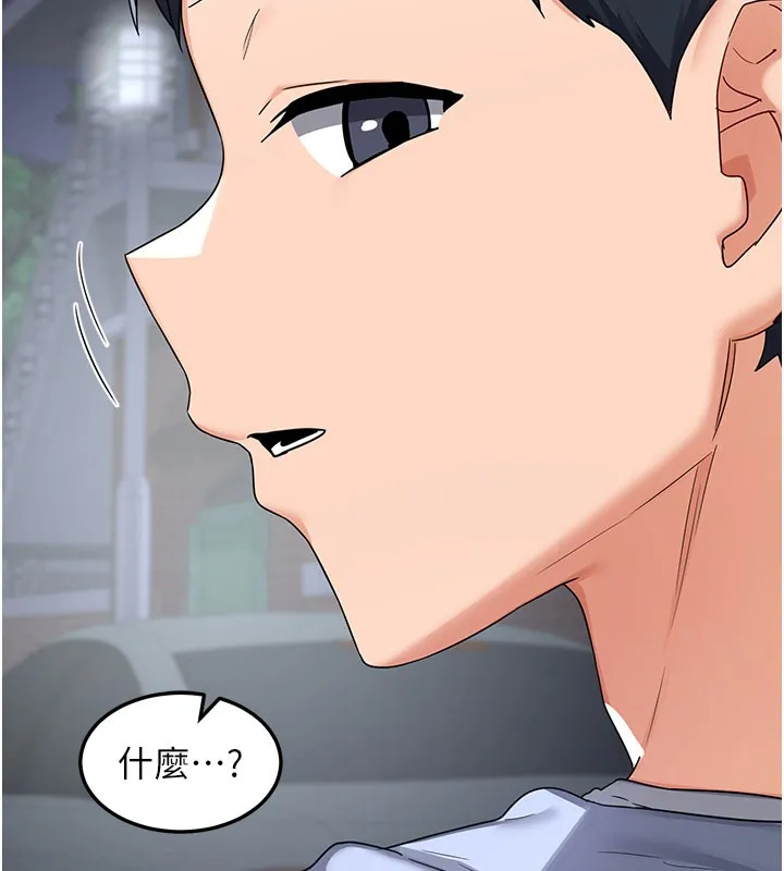 熟女交换计画 第28話-哈啊&hellip;阿姨都濕透了&hellip; 第55页