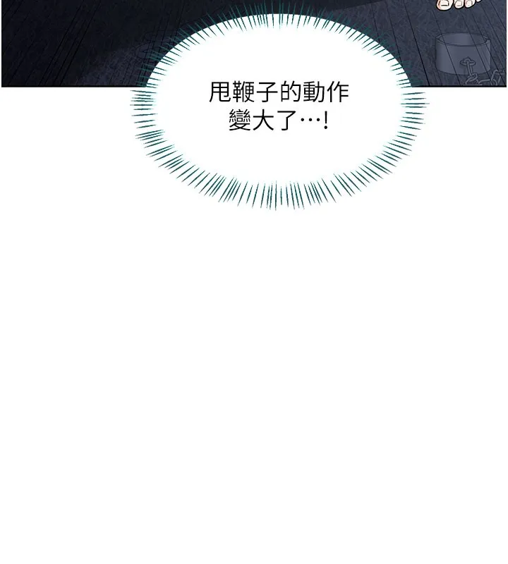 熟女交换计画 第28話-哈啊&hellip;阿姨都濕透了&hellip; 第102页