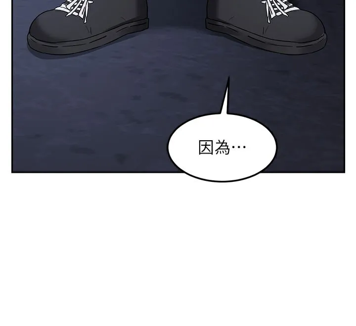 熟女交换计画 第28話-哈啊&hellip;阿姨都濕透了&hellip; 第53页