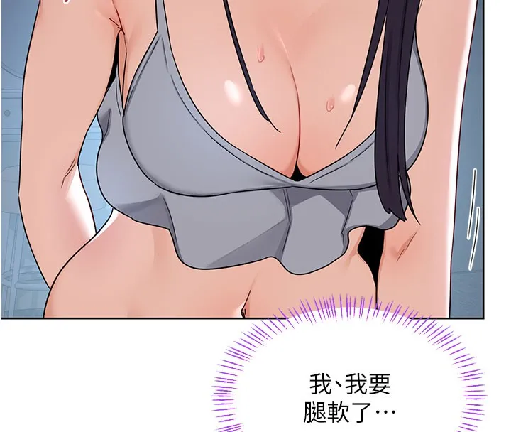 熟女交换计画 第28話-哈啊&hellip;阿姨都濕透了&hellip; 第142页