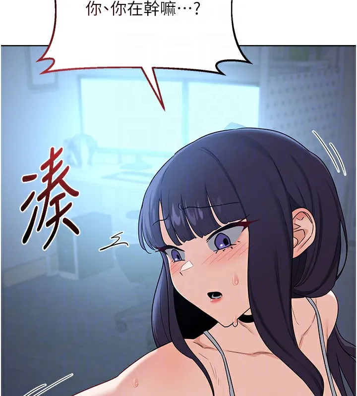熟女交换计画 第28話-哈啊&hellip;阿姨都濕透了&hellip; 第121页