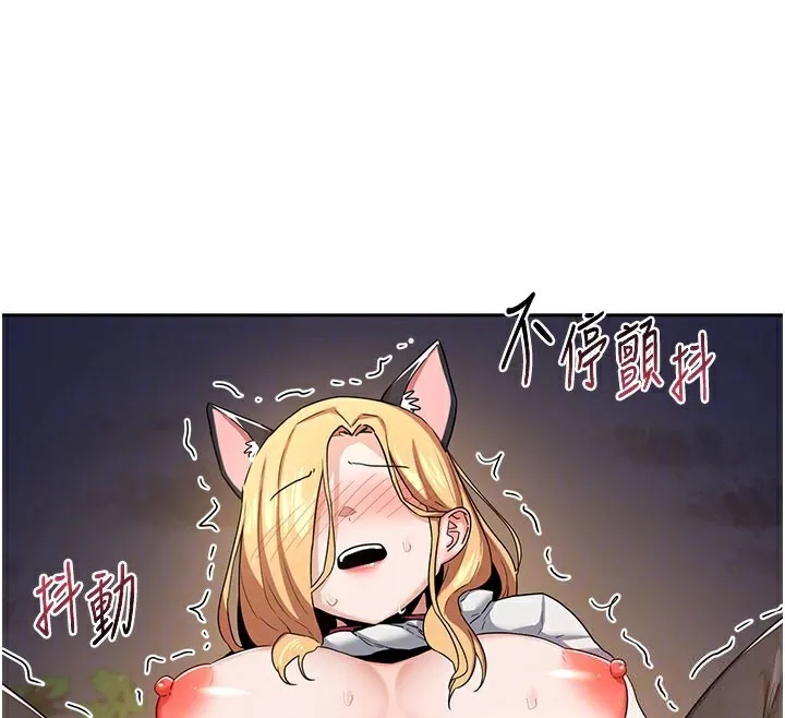 熟女交换计画 第28話-哈啊&hellip;阿姨都濕透了&hellip; 第35页