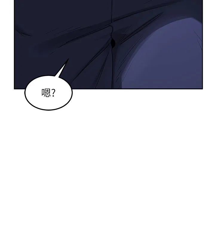 熟女交换计画 第28話-哈啊&hellip;阿姨都濕透了&hellip; 第43页
