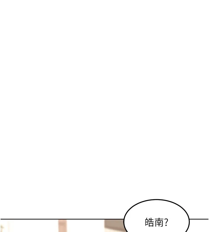 熟女交换计画 第28話-哈啊&hellip;阿姨都濕透了&hellip; 第173页