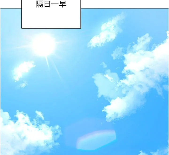 熟女交换计画 第28話-哈啊&hellip;阿姨都濕透了&hellip; 第155页