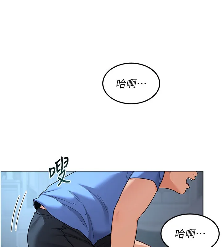 熟女交换计画 第28話-哈啊&hellip;阿姨都濕透了&hellip; 第149页