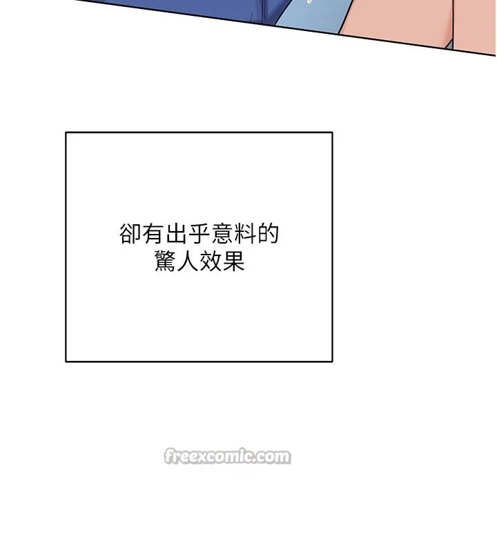 熟女交换计画 第28話-哈啊&hellip;阿姨都濕透了&hellip; 第140页