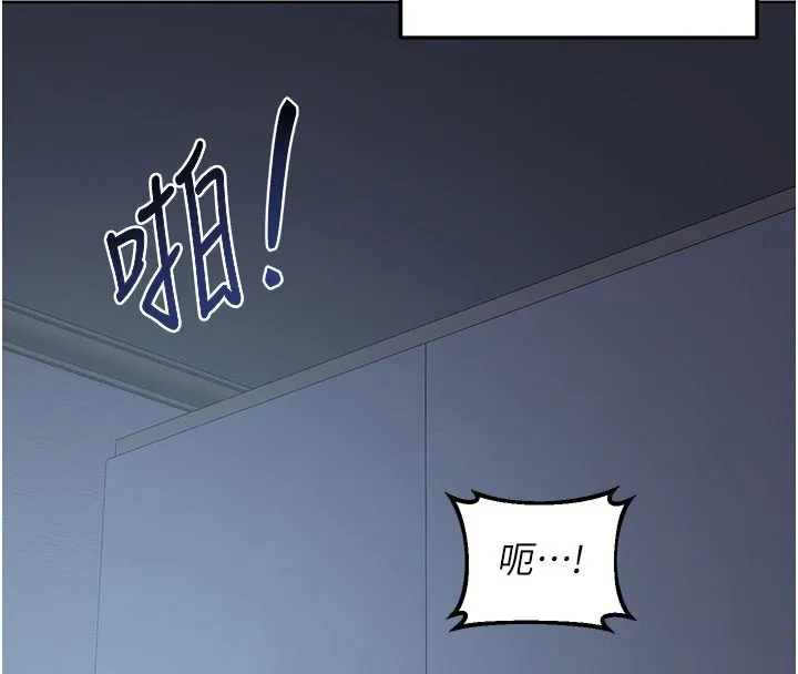 熟女交换计画 第28話-哈啊&hellip;阿姨都濕透了&hellip; 第90页