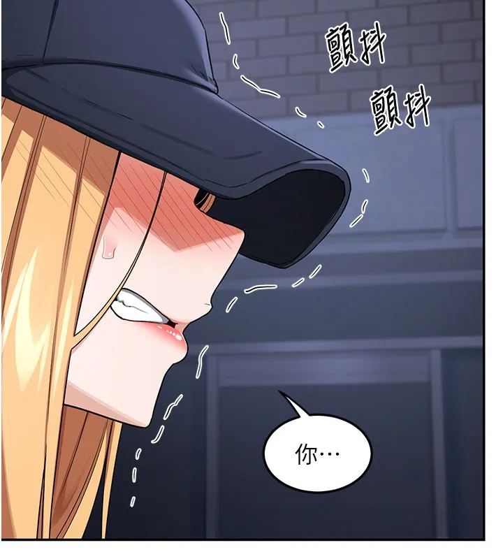 熟女交换计画 第28話-哈啊&hellip;阿姨都濕透了&hellip; 第66页