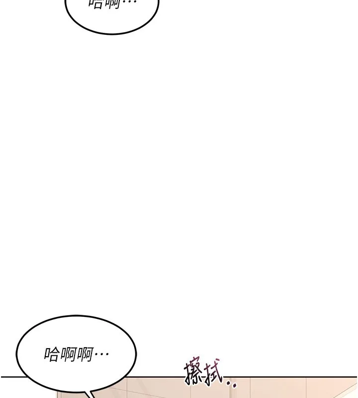 熟女交换计画 第28話-哈啊&hellip;阿姨都濕透了&hellip; 第161页